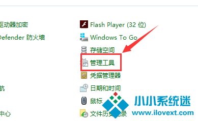 Win10主题更换不了怎么办？