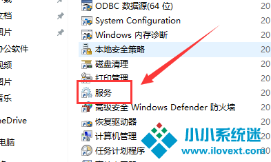 Win10主题更换不了怎么办？
