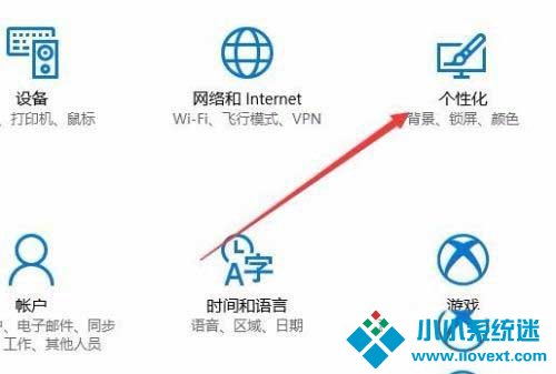 Win10开始菜单全透明如何设置？