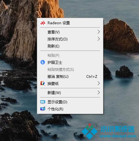 Win10设置夜间模式的方法
