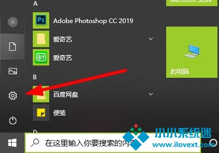 Win10玩荒野大镖客2闪退怎么办？