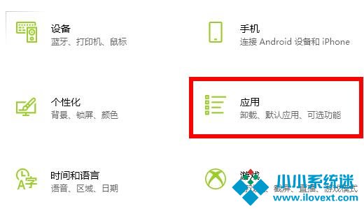 Win10玩荒野大镖客2闪退怎么办？