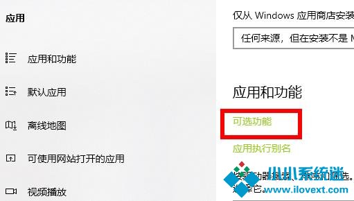 Win10玩荒野大镖客2闪退怎么办？