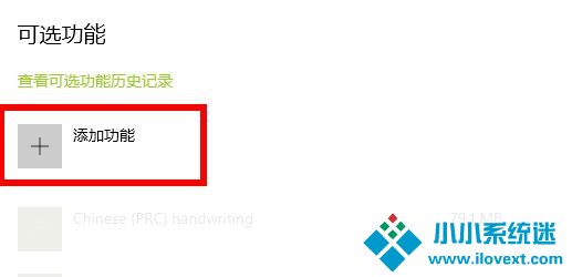 Win10玩荒野大镖客2闪退怎么办？