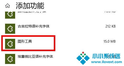 Win10玩荒野大镖客2闪退怎么办？