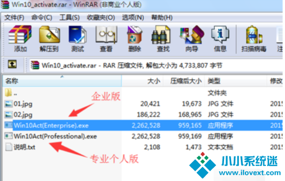Win10老是提示激活水印怎么去掉