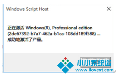Win10老是提示激活水印怎么去掉