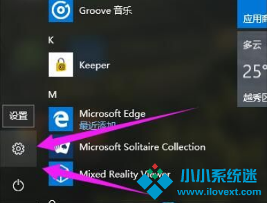 盗版Win10可以激活吗
