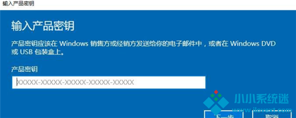盗版Win10可以激活吗