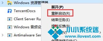 Win10系统死机但是鼠标能动怎么处理