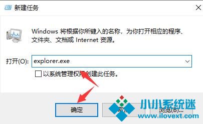 Win10系统死机但是鼠标能动怎么处理