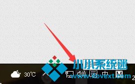 Win10系统怎么解决麦克风杂音问题？