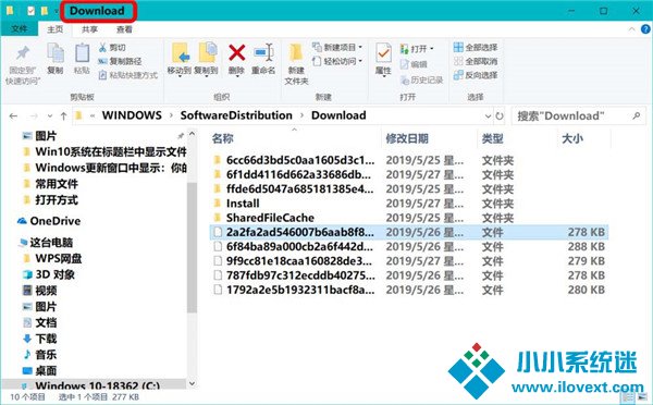 Win10标题栏怎么显示文件完整路径？