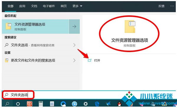 Win10标题栏怎么显示文件完整路径？