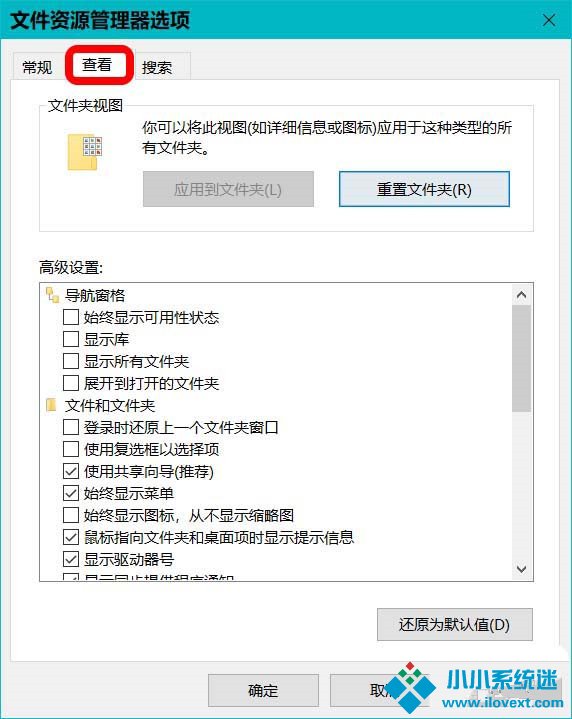 Win10标题栏怎么显示文件完整路径？