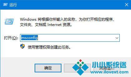 Win10系统结束进程却弹出拒绝访问怎么