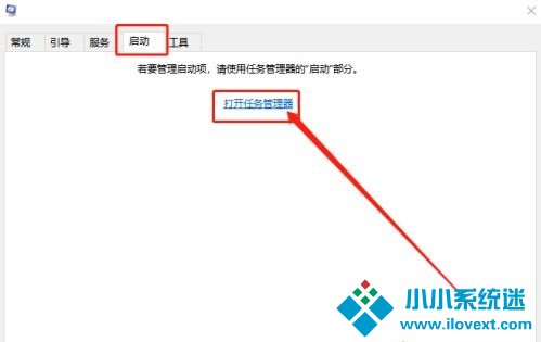 Win10系统结束进程却弹出拒绝访问怎么