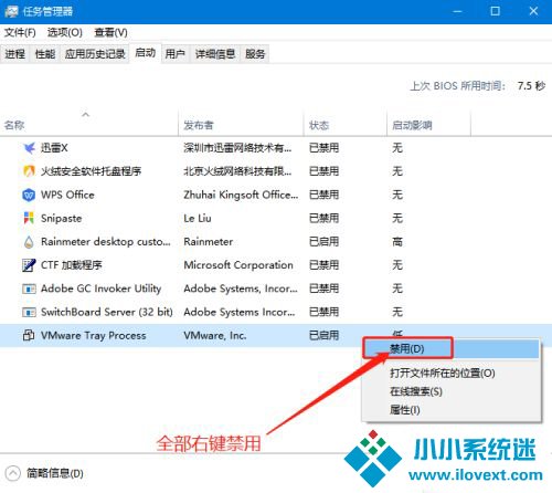 Win10系统结束进程却弹出拒绝访问怎么