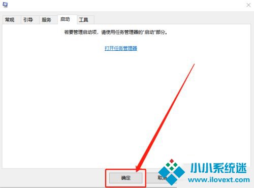 Win10系统结束进程却弹出拒绝访问怎么