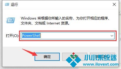 Win10系统如何关闭激活状态