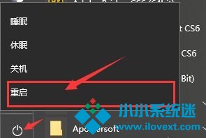 Win10系统如何关闭激活状态