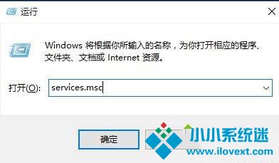 Win10没有运行无线服务怎么解决？
