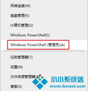 Win10系统没有投影功能该如何解决？