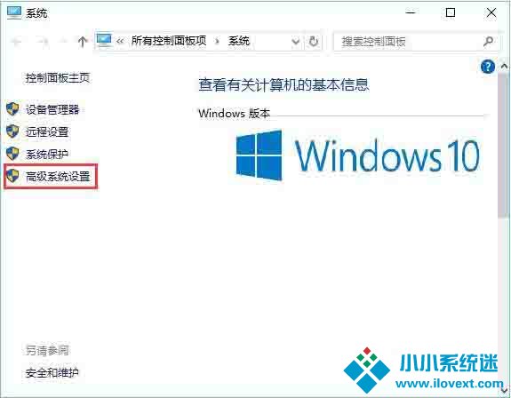 Win10电脑设置java环境变量的方法