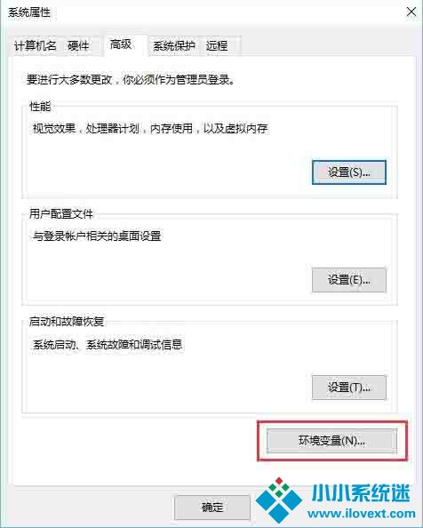 Win10电脑设置java环境变量的方法