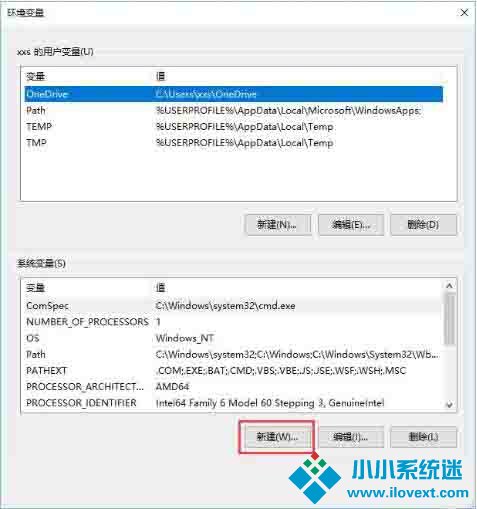 Win10电脑设置java环境变量的方法