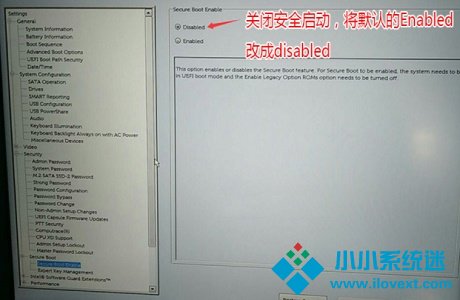 Win10安全引导策略保护怎么关闭