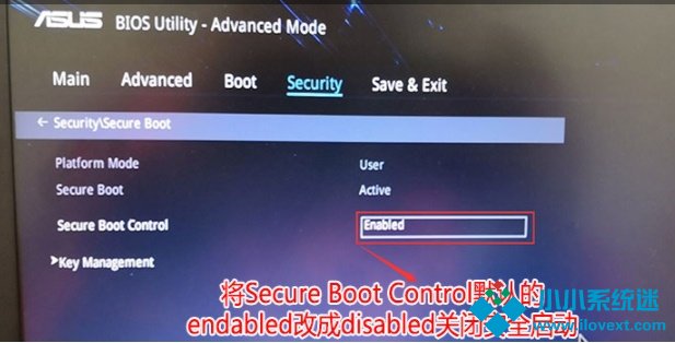 Win10安全引导策略保护怎么关闭