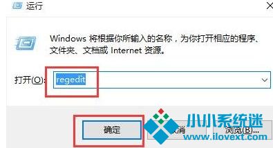 Win10怎么去除磁盘盘符重复显示？