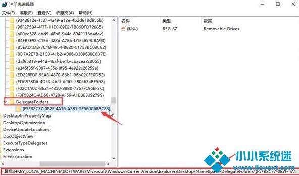Win10怎么去除磁盘盘符重复显示？