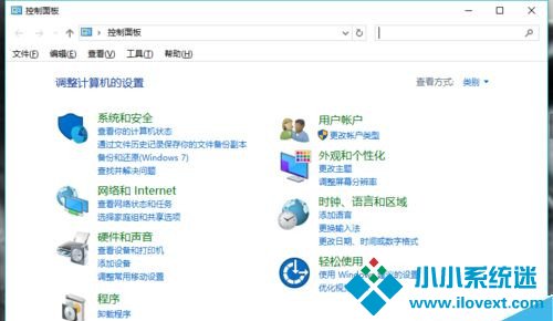 Win10系统怎么修改计算机IP地址？