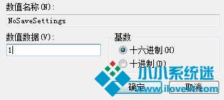 Win10怎么禁止桌面放文件？