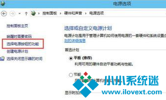 Win10开机太快无法进入bios怎么办？