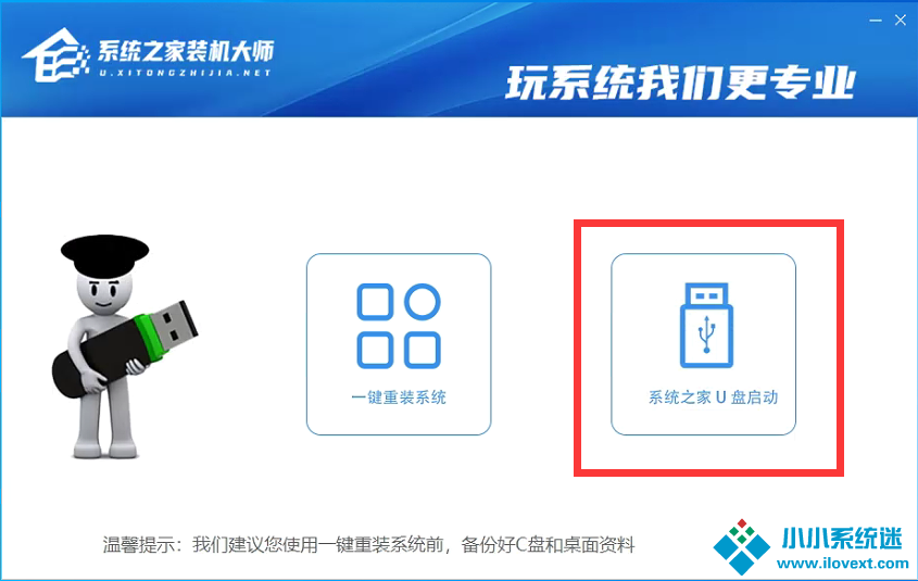 Win10怎么升级Win11系统？