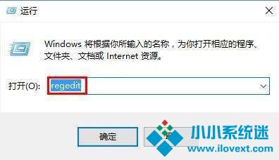Win10电脑分屏功能的关闭方法