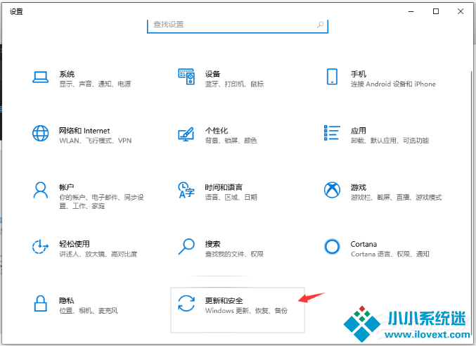 Win10电脑怎么备份系统？