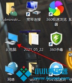 Win10如何查看隐藏文件