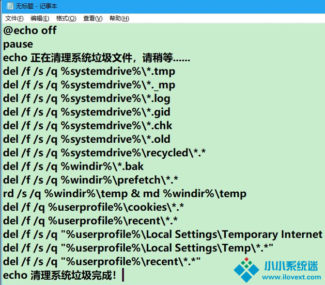 Win10电脑怎么快速的清理电脑无用的垃