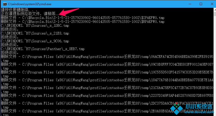 Win10电脑怎么快速的清理电脑无用的垃