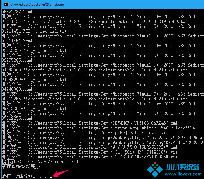 Win10电脑怎么快速的清理电脑无用的垃