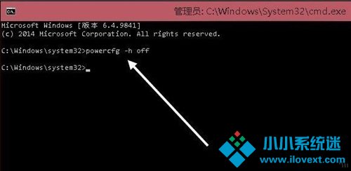 Win10如何删除休眠文件？
