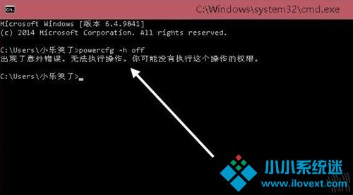 Win10如何删除休眠文件？