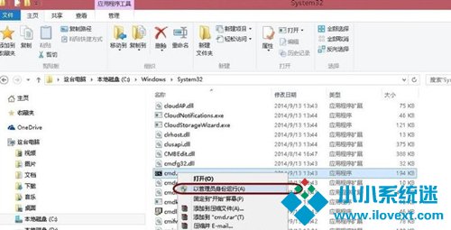 Win10如何删除休眠文件？
