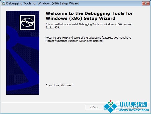 Win7系统dmp文件怎么打开？