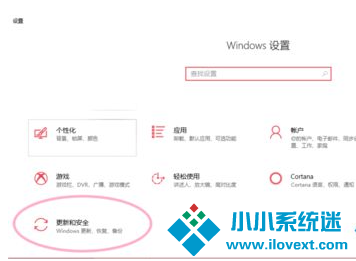 Win10电脑怎么取消电脑的自动更新？