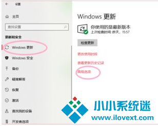 Win10电脑怎么取消电脑的自动更新？